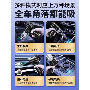 家用大吸力功率强力小型吹吸灰两用车内 车载吸尘器车用无线手持式