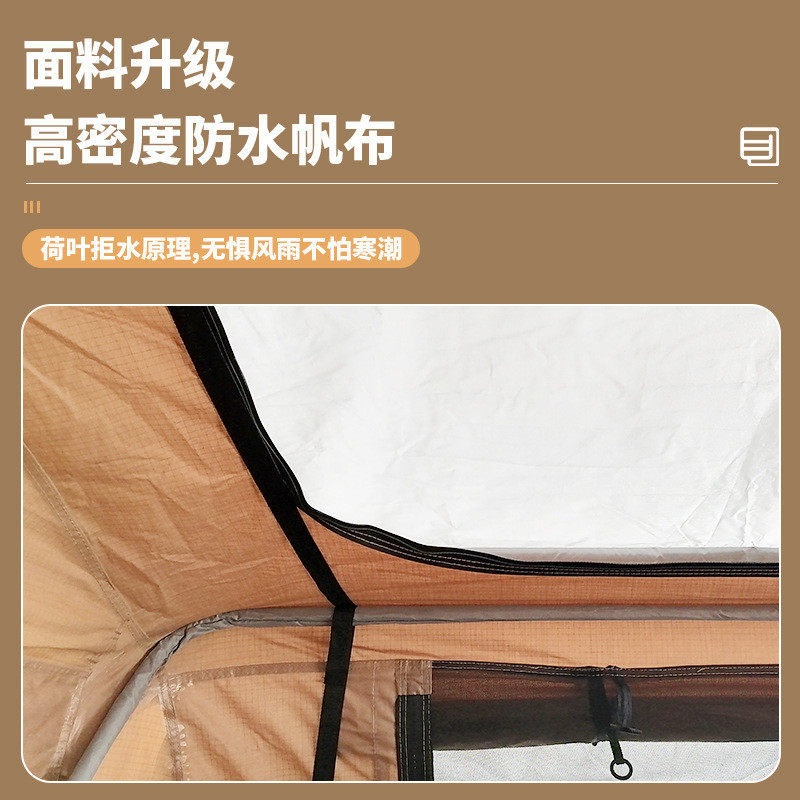 户外旅行自驾游露营车载帐篷短款带天窗rooftent车顶帐篷帐篷