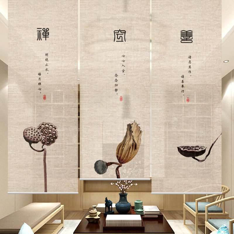 新中式亚麻卷帘茶室日式隔断帘禅意窗帘卷拉式客厅遮光电动软隔断