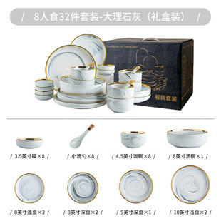 网红金边碗碟套装 大理北欧创意个性 石纹陶瓷餐具家用饭碗汤盘组合