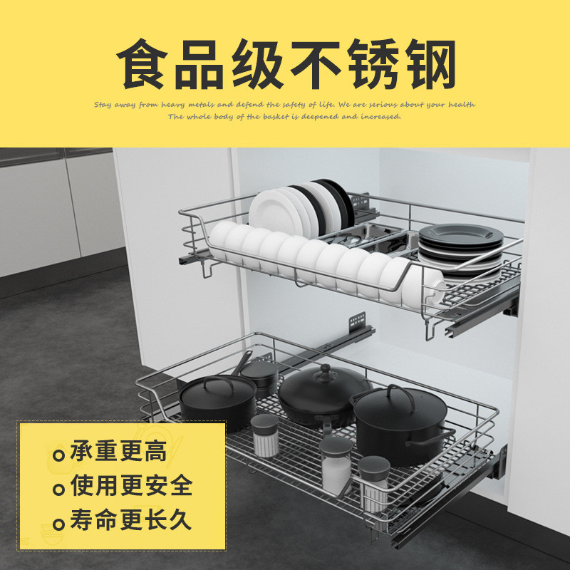 厂家直销橱柜拉篮304阻尼不锈钢拉篮拉篮厨房橱柜网格拉篮