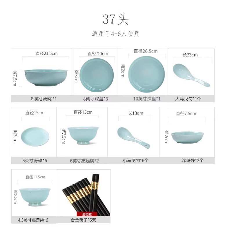 盘子碗下家用中式简约景德镇餐具套装碗碟碗盘陶瓷青瓷骨瓷餐具釉