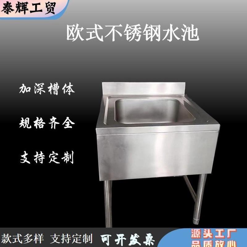 不锈钢欧款加深水槽商用餐厅厨房单双水池清洁水池加高挡板设计
