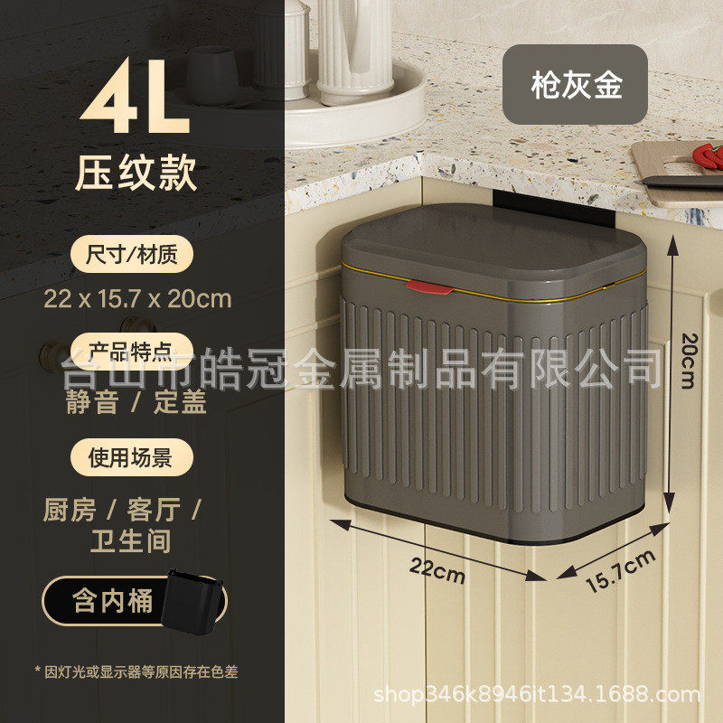 壁挂厕所包邮垃圾桶家用悬挂式厨房卫生间专用带盖有盖夹缝客厅