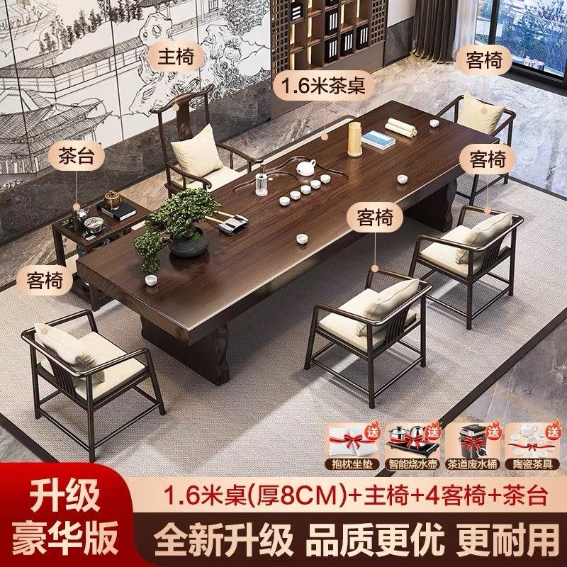 hf2x新中式实木大板功夫办公室家用客厅泡茶台禅意茶桌椅组合喝茶,住宅家具,家用茶台/茶桌,淘宝优惠券,粉丝福利购,淘宝优惠卷