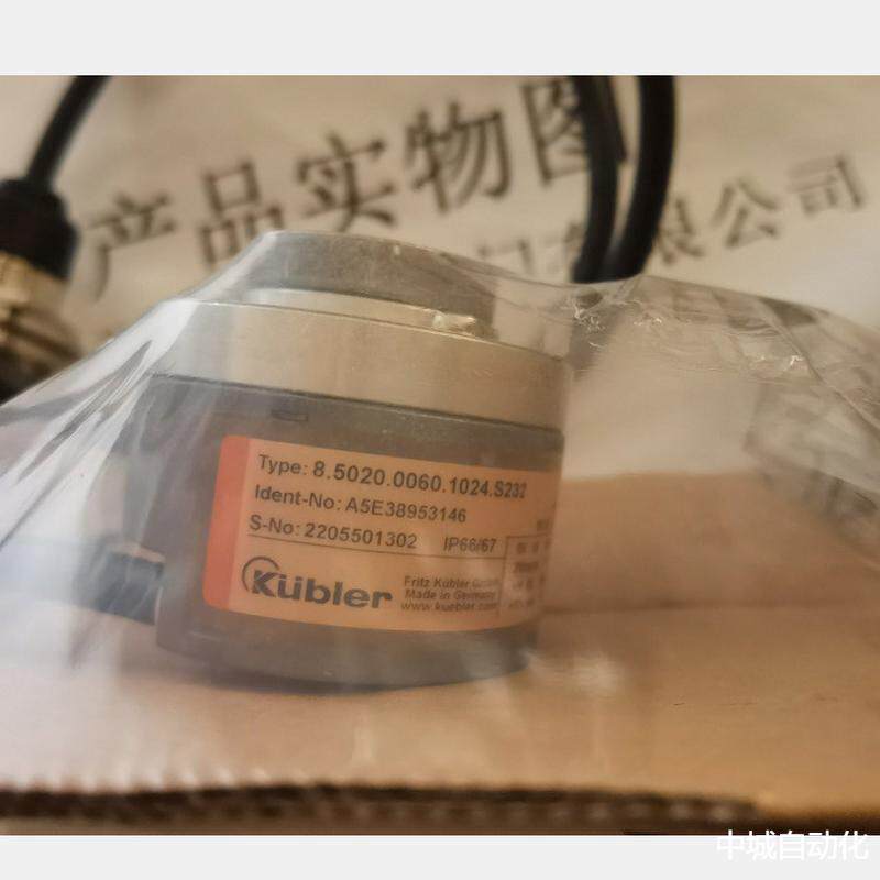 Kubler库伯勒编码器8.F3673.3423.G7128.5020.0060.1024.S232