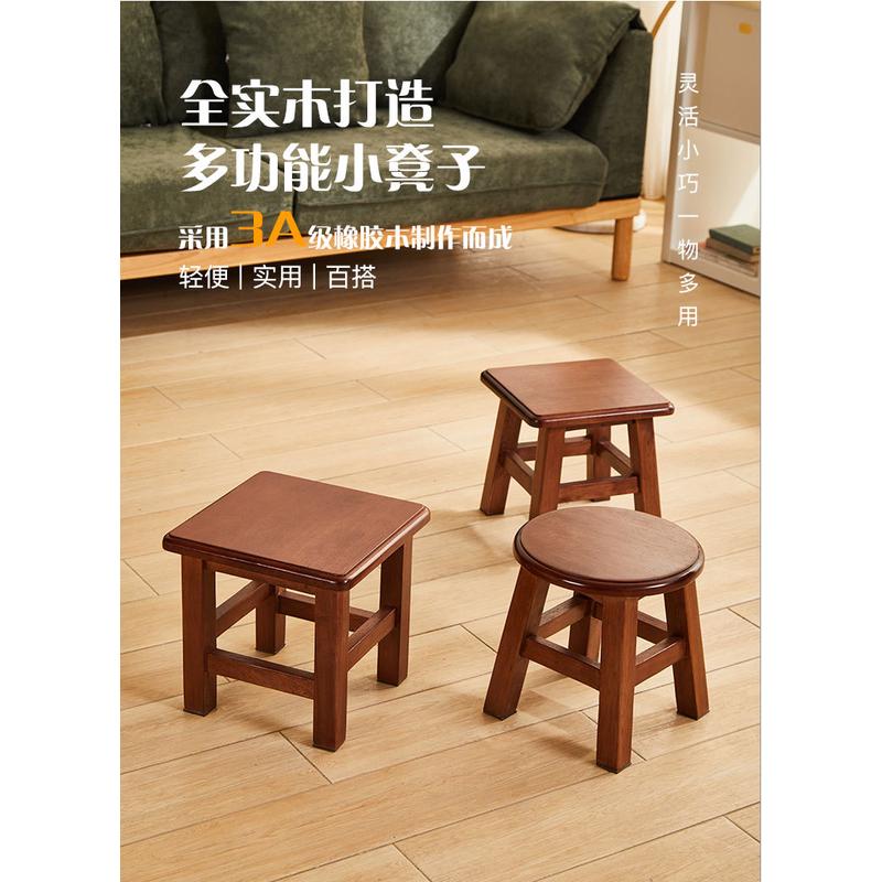 实木凳子小板凳家用矮凳客厅茶几凳木头凳子卯榫结构方凳木凳子