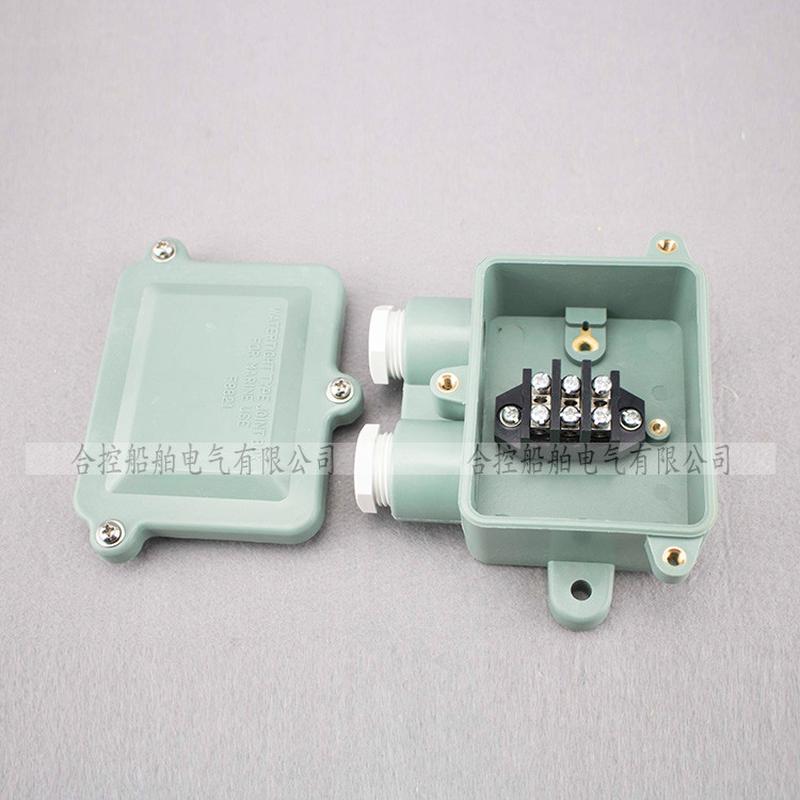 泰航电气J-1M 船用水密接插件合成树脂防水接线盒250V20A等级IP56