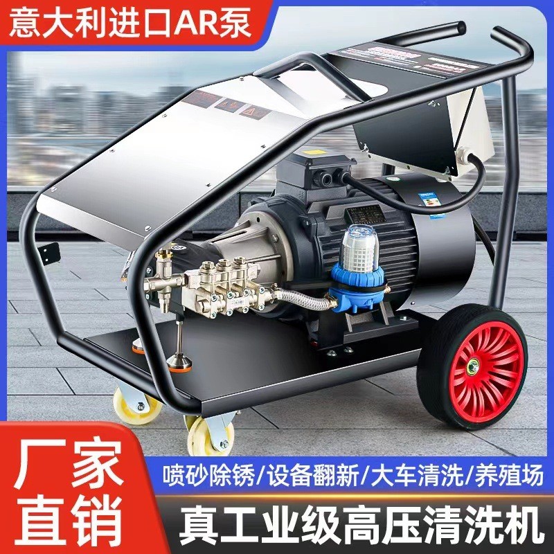 超高压清洗机500公斤压力洗车机工业级商用喷砂除锈进口水泵水枪