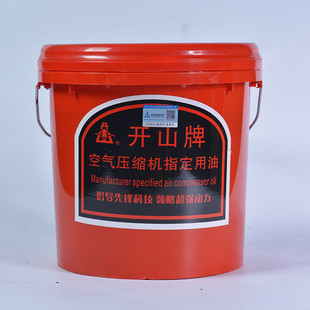 开山活塞式 空气压缩机机油润滑保护机头油 空压机专用油8L往复式