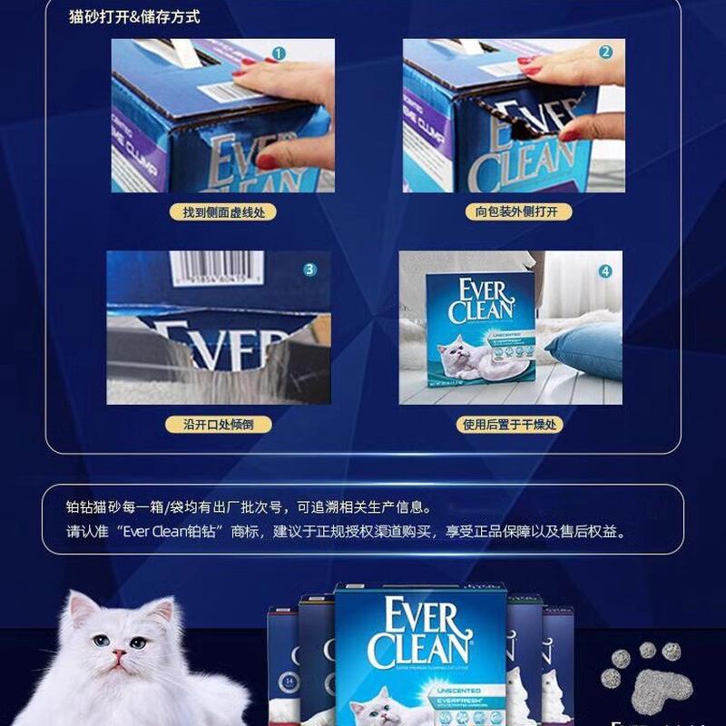 热销铂钻猫砂淡臭砂膨润土纳基矿石绿标红标标紫25磅矿砂猫沙11.3图片