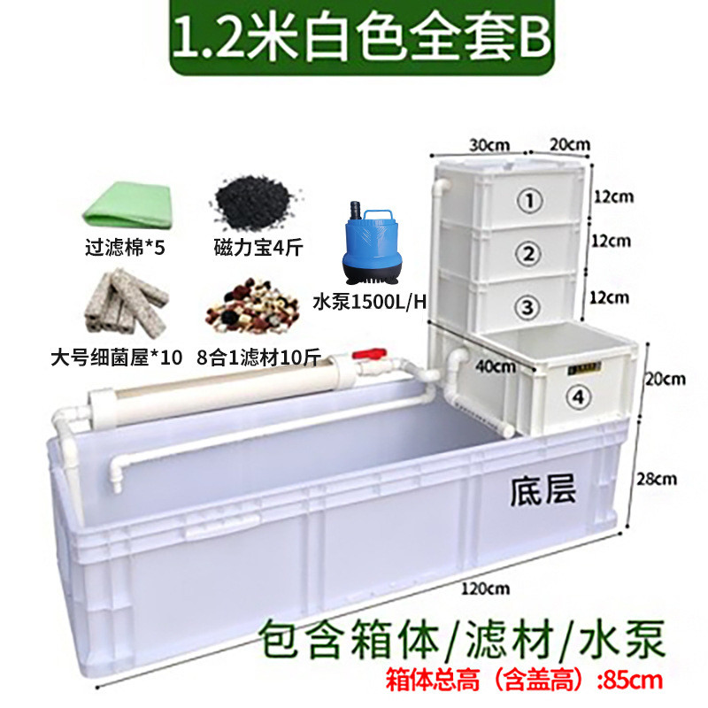 龟箱乌龟缸沼泽周转箱过滤箱水道生态缸内循环净水鱼龟混养饲养盒