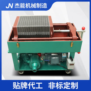 板框滤油机压滤机变压器油齿轮油去杂质液压油过滤器滤油机式 压力