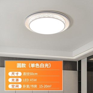 led吸顶灯现代简约家用创意房间餐厅客厅灯灯具 卧室灯2023年新款