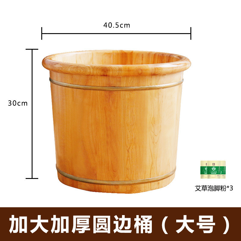 大号泡脚桶木桶泡脚过小加厚桶木质家用洗脚盆足浴桶大脚码儿童腿