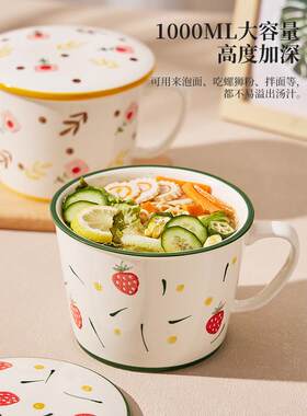 xyt墨色带盖泡面碗宿舍学生高大值陶瓷方便面泡面杯超大号手柄颜