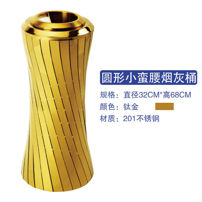 商用不锈钢烟灰缸桶售楼处立式大堂商场电梯口宾馆酒店垃圾桶批发