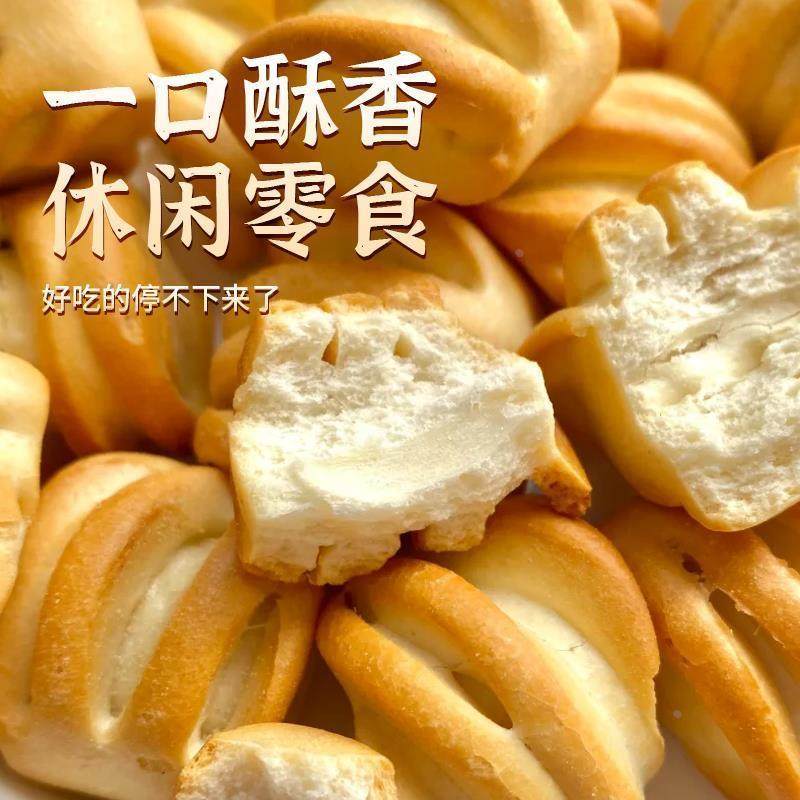 山西特产一村一品纯碱烤馍小馍丁营养早餐网红零食烤馍酥脆旗舰店