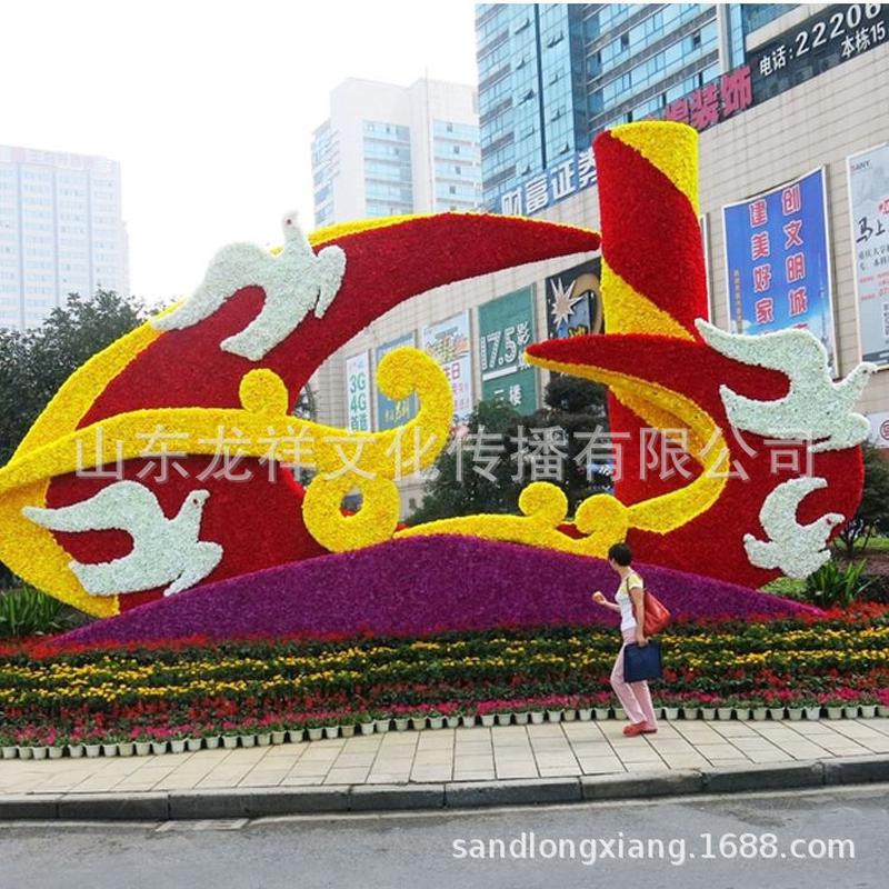 国庆节仿真绿雕园林化外绿植景观设计绢花商场大型房地产造型雕塑