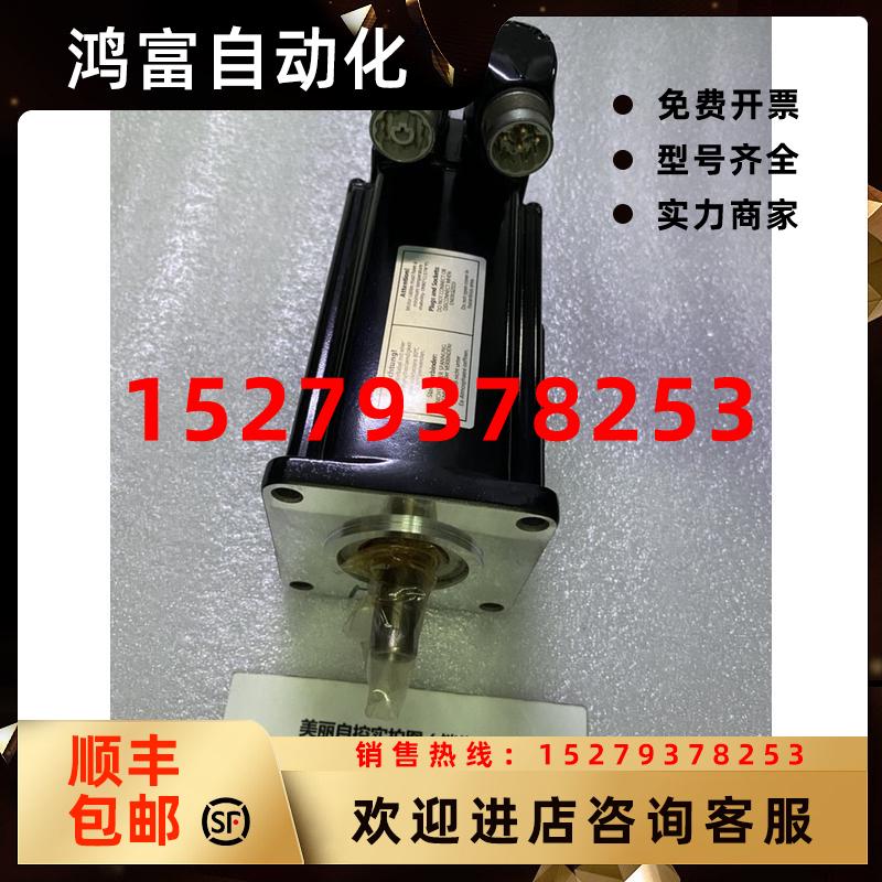 议价力士乐伺服电机MSK040B-0450-NN-M1-UG1-NNNN现货议价