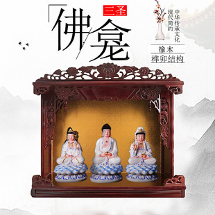 佛龛壁挂式实木供台神龛家用三圣佛柜观音神像供桌佛神台柜