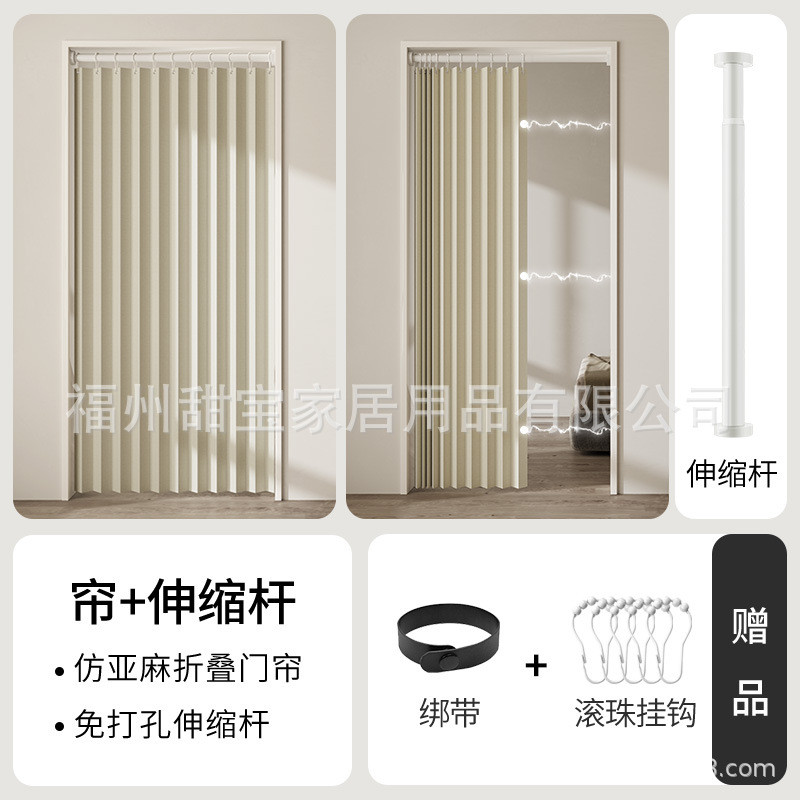 门帘保暖防风遮阳折叠隔断帘免打孔家用阳台玄关挡风遮挡帘免打孔