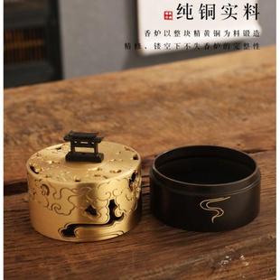 祥云瑞气纯铜香薰炉家用室内仿古茶道沉香熏香炉檀香香炉纯铜摆件