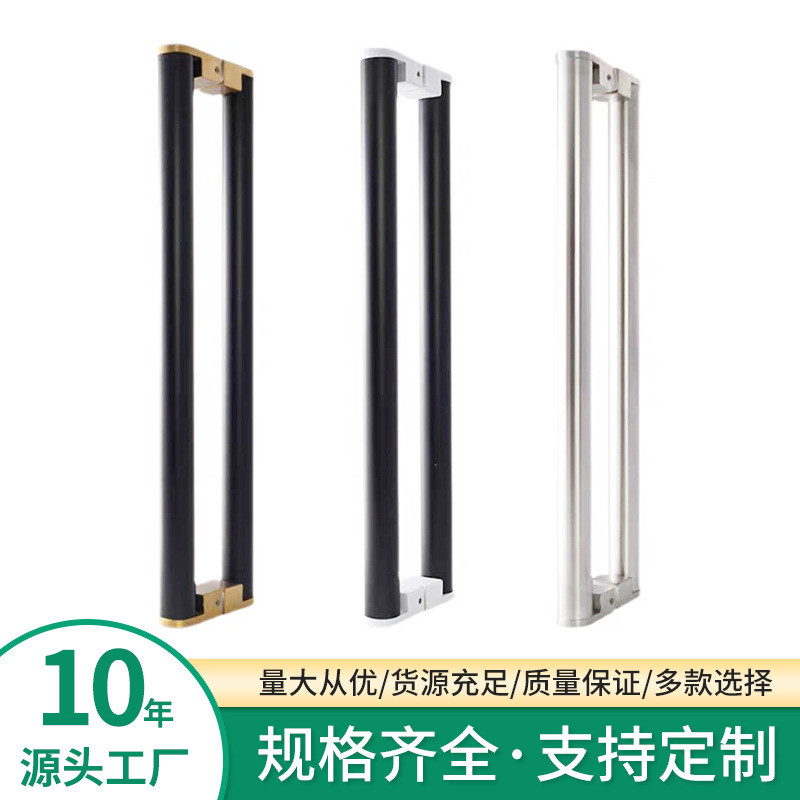 现代简约铝合金拉手黑色无拉手玻璃门u型指纹酒店大门推拉门拉手