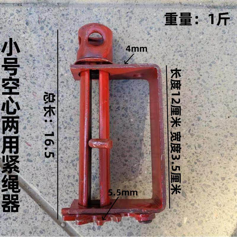 专用货车焊接紧绳器铁拉紧线绳绞收拉器绳紧固器货物捆绑带全套
