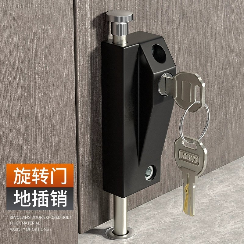 地锁有框玻璃地弹门锁铝合金旋转门插销锁落地插锁防盗自动插销锁