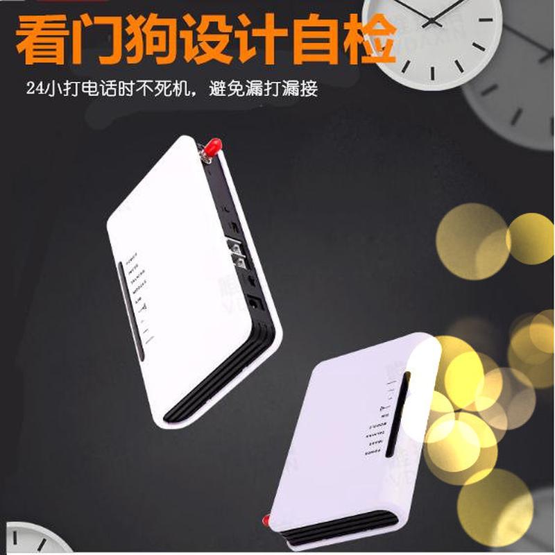 无线转有线平台A380LED-G移动有灯平台