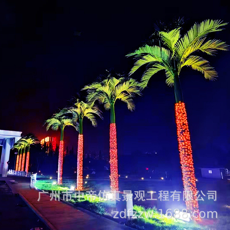 室内外仿真大王椰假椰子树大型海枣树植物绿化风景树人造蒲葵绿化