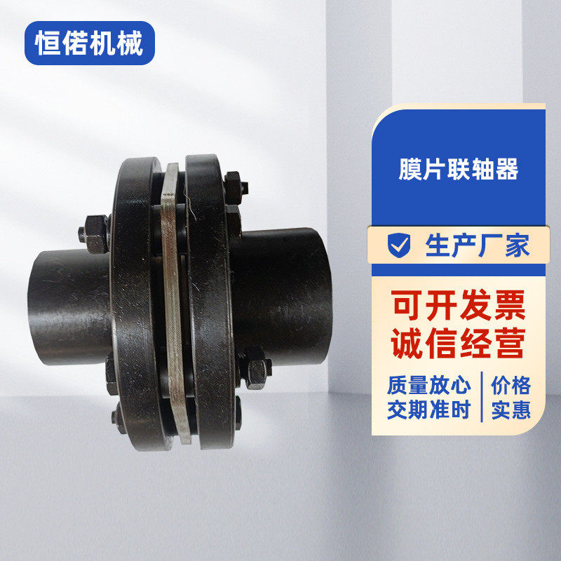 膜片厂家供应各种传动配件机械配件膜片,畜牧/养殖物资,特种养殖设备,淘宝优惠券,粉丝福利购,淘宝优惠卷