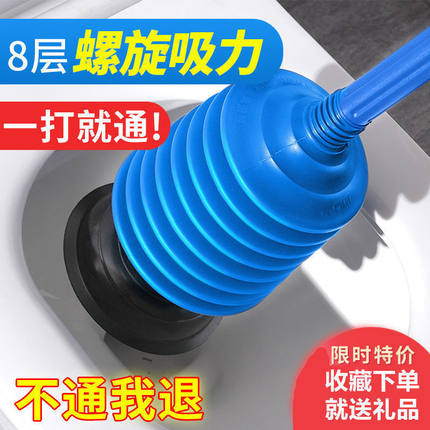 厨房冲厕所吸通便器堵塞管道蹲坑皮搋子马桶疏通家用通下水道神器