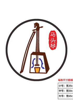 52n中国古典传统乐器音乐教室布置墙贴画幼儿园班级文化主题墙面