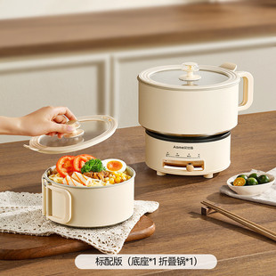 电煮锅1-2人小型迷你便携分体式多功能宿舍一人食泡面火锅电煮锅