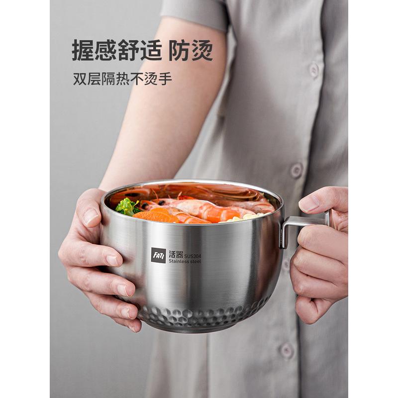 i9at304不锈钢泡面碗大容量快餐杯家用学生宿舍带盖打食堂饭盒饭