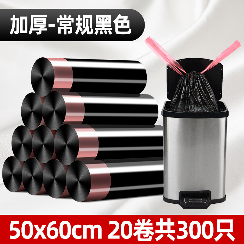 9opu批发大中加厚自动收口手提式抽绳厨房加垃圾袋家用手提式小号