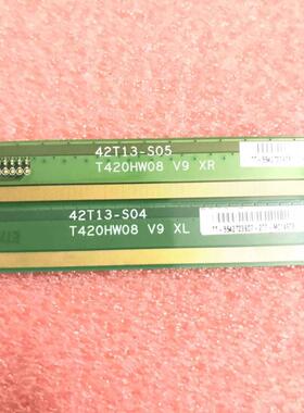 原装边条 T420HW08 V9 XL/XR 42T13-S04 42T13-S05 一对价!