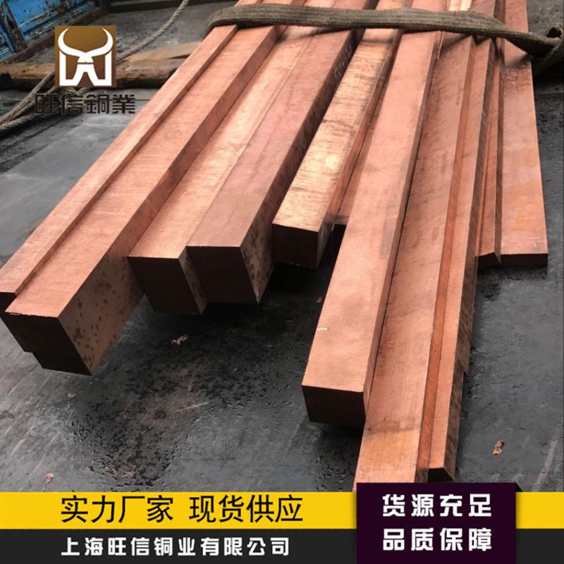 铬锆铜棒优惠铬锆铜C18200铬锆铜板/电极铬锆铜方条洛铜点焊铬铜