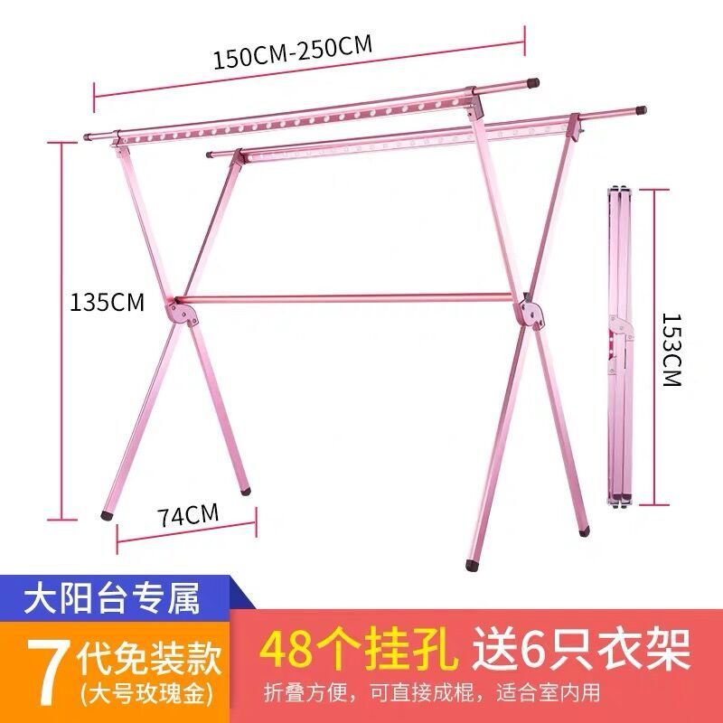 阳台伸缩晾衣架落地折叠室内晾衣杆型x双杆式凉衣架晒架晒被子架