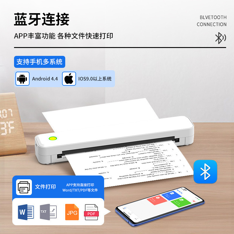 小型迷你热敏打印机家用可连接手机打印机便携式A4打印机爆款