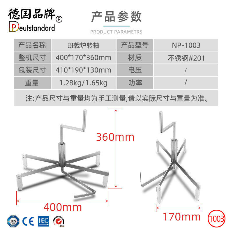 薄饼皮成形器千层皮设备工厂直发（单独成形机器不含班戟炉器）,清洗/食品/商业设备,炉灶/炊事设备,淘宝优惠券,粉丝福利购,淘宝优惠卷