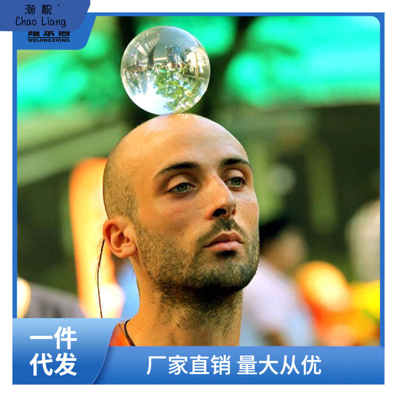 亚克力水晶球表演轻耐摔磨舞台魔术具街头杂耍悬浮漂浮视觉包邮