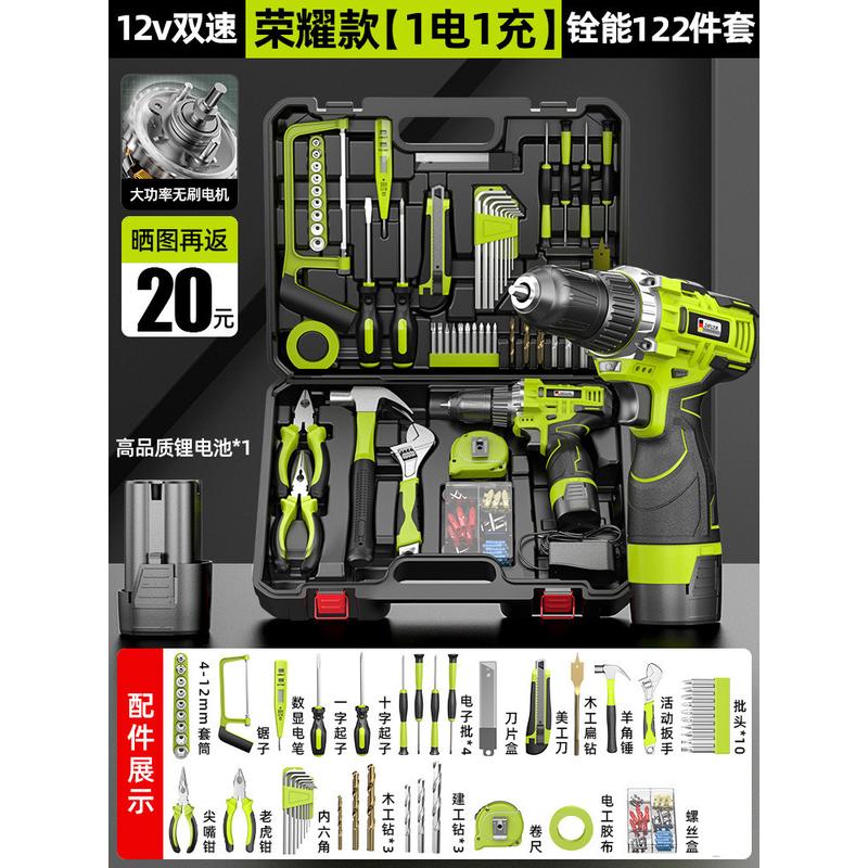 电工多功能五金家用木工车载维修电钻电动工具箱全套工具箱套装