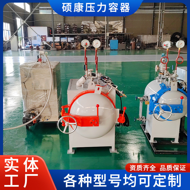 热销精密仪表惰性气体测试罐 钢化玻璃高压罐 加热高压压力釜