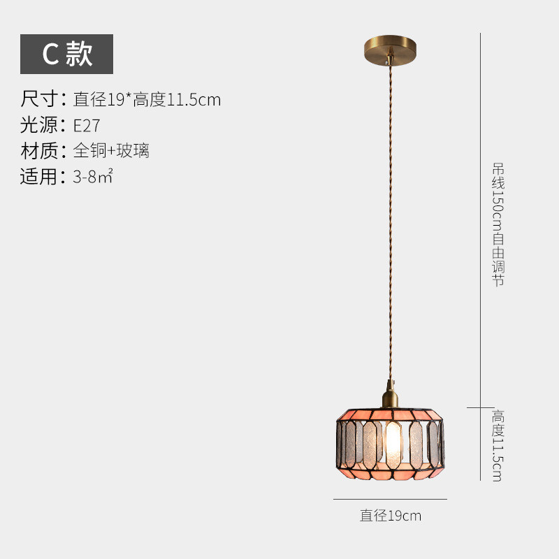 日式复古床头灯ins凡尼蒂创意彩色玻璃咖啡厅餐厅酒吧走廊小吊灯