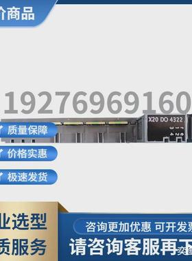 贝加莱X20DO4322X20CP0201X20CP0292X20HB1881PLC模块
