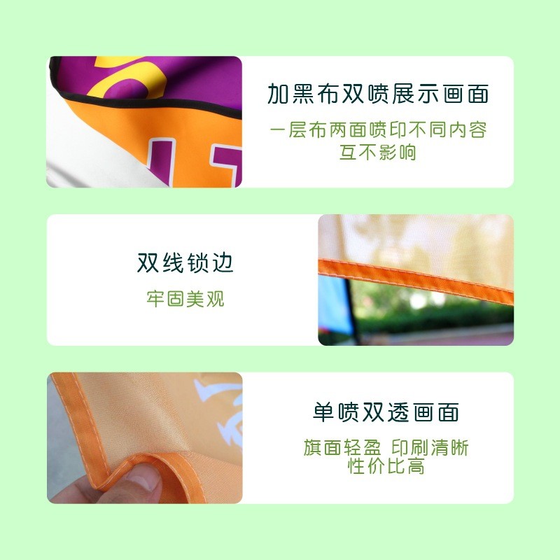 刀型沙滩旗户外定制广告旗帜活动场地彩旗羽毛道旗外贸加工防风