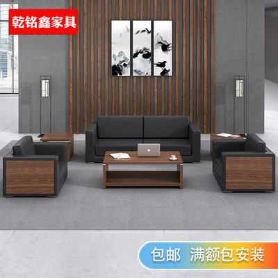 办公沙发茶几组合广州时尚大气商务老板皮质会客接待办公室沙发